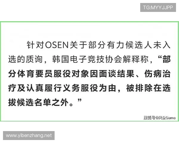 LCK三冠打野无缘亚运会!Chovy缺席原因曝光,髋关节受伤被迫弃赛_官方_Oner_Zeka